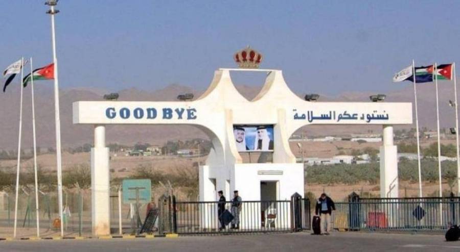 الانتهاء من تنفيذ مشروع تطوير معبر الملك حسين 2025