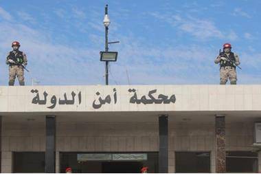 أمن الدولة تمهل متهمين لتسليم أنفسهم  أسماء