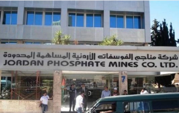 في كتاب للدغمي .. الفوسفات توافق على تطبيق نظام التأمين الصحي للاعيان والنواب على متقاعدي الشركة