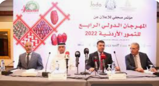 المهرجان الدولي الرابع للتمور الأردنية ينطلق في 21 تشرين الثاني المقبل