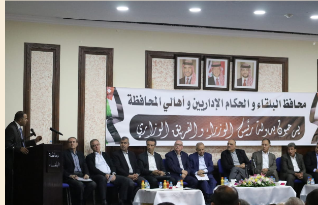 رئيس الوزراء يزور محافظة البلقاء ويلتقي وجهاء وفعاليات شعبية ورسمية