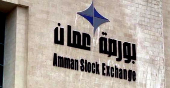 مؤشر البورصة ينخفض في نهاية تعاملاته