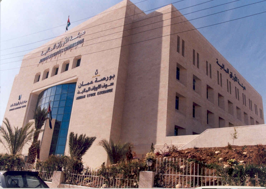 Amman stock market ends trading down
