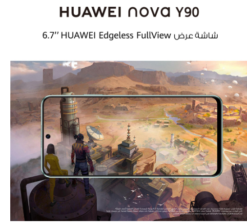 خمسة أسباب تجعلنا نحب هاتف HUAWEI nova Y90 الجديد القوي ذا الشاشة الضخمة