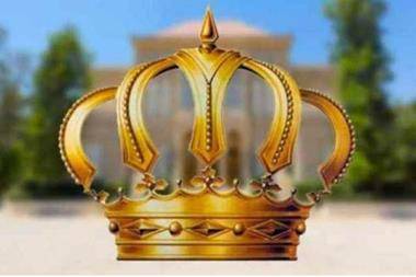 عاجل... إرادات ملكية لكل من لينا بشقوي والخالدي ومساعدة وعماري