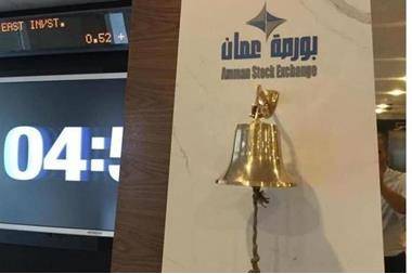 مؤشر بورصة عمّان يرتفع 0.65  في أسبوع