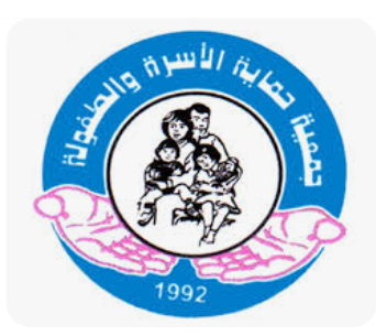 مذكرة تفاهم بين جمعية حماية الاسرة والطفولة و علياء الامل