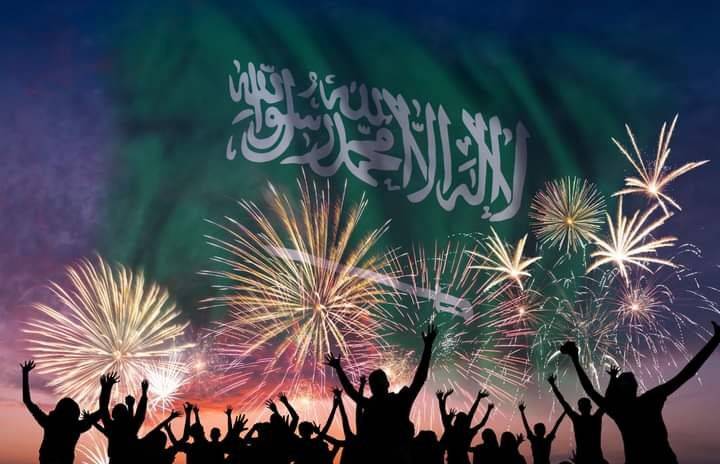 برنامج ضخم للاحتفالات باليوم الوطني السعودي.. ينطلق اليوم ولغاية 26 سبتمبر