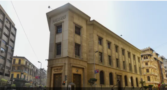 بعد تراجع الجنيه.. ما توقعات الخبراء لقرار الفائدة في مصر؟