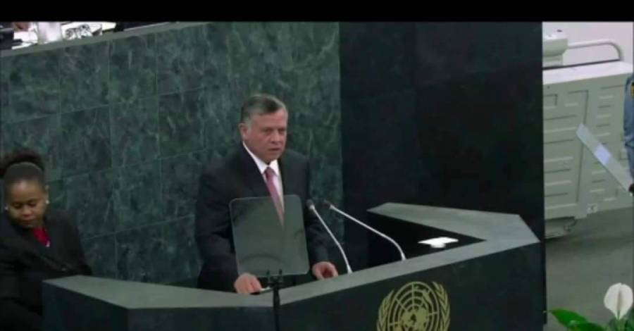 الملك يلقي اليوم كلمة الأردن أمام الجمعية العامة في نيويورك