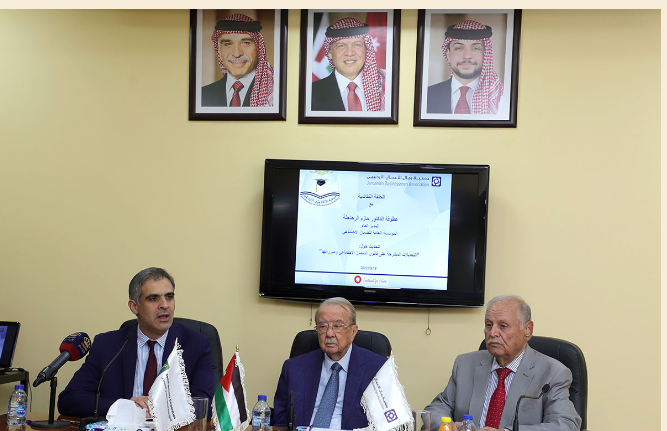 الرحاحلة: تحسين منظومة الحماية الاجتماعية أحد أبرز تعديلات الضمان