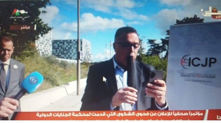 كلمة نقيب الصحفيين الفلسطينيين ناصر ابو بكر خلال المؤتمر الصحفي بلاهاي عقب تسليم ملف قضية شيرين أبو عاقلة للجنايات الدولية