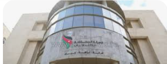 10 اعتراضات على جداول الناخبين لصناعة إربد