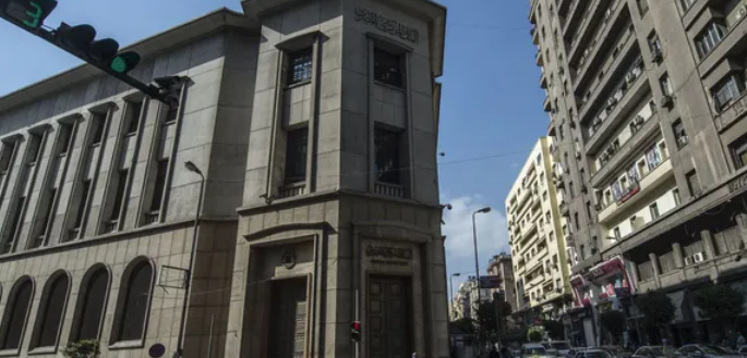 المركزي المصري يصدر تعليمات جديدة لتسهيل عمليات الاستيراد