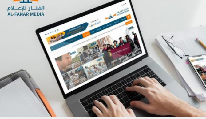 «الفنار للإعلام» تعيد إطلاق موقعها بهوية بصرية جديدة