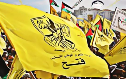 فتح: إسرائيل تدفعنا نحو مربع المواجهة