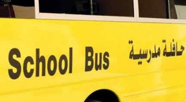 السجن 7 سنوات لسائق باص مدرسة هتك عرض طفل 40 مرة