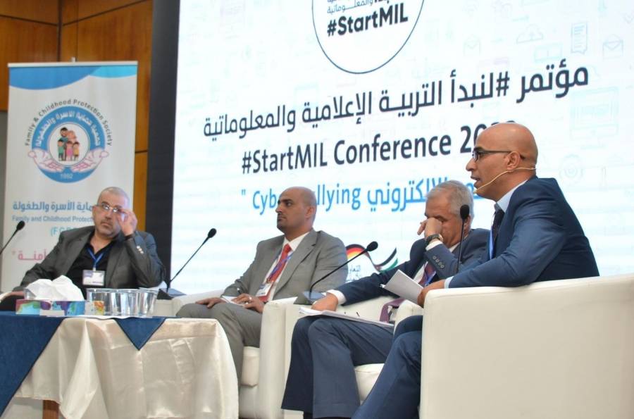 انطلاق أعمال مؤتمر التربية الإعلامية والمعلوماتية في جامعة اليرموك