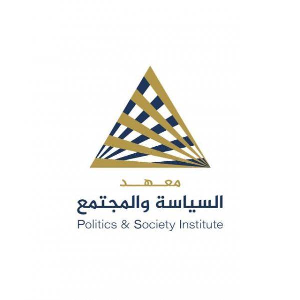 نقاشية تبحث تعريف المصالح الاستراتيجية المشتركة الأردنية الأوروبية وتحدياتها