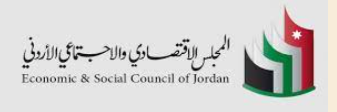 الاقتصادي والاجتماعي يطلق حوارا وطنيا حول خطة تحديث القطاع العام