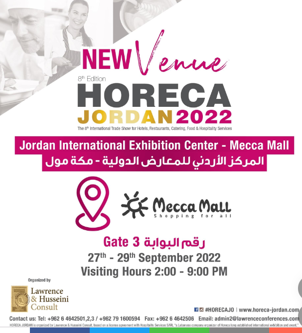 انطلاق النسخة الثامنة من هوريكا الأردن نهاية أيلول الحالي