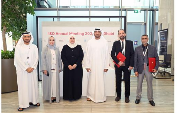 مذكرة تفاهم بين مؤسسة المواصفات والمقاييس ووزارة الصناعة والتكنولوجيا الإماراتية