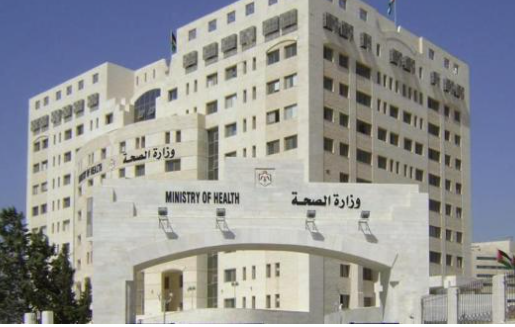 الصحة: لا تغيير لقيمة بدل الاشتراك بالتأمين