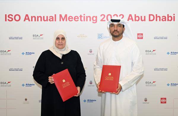 الصناعة والتكنولوجيا الاماراتية توقع تفاهما مع المواصفات والمقاييس الأردنية