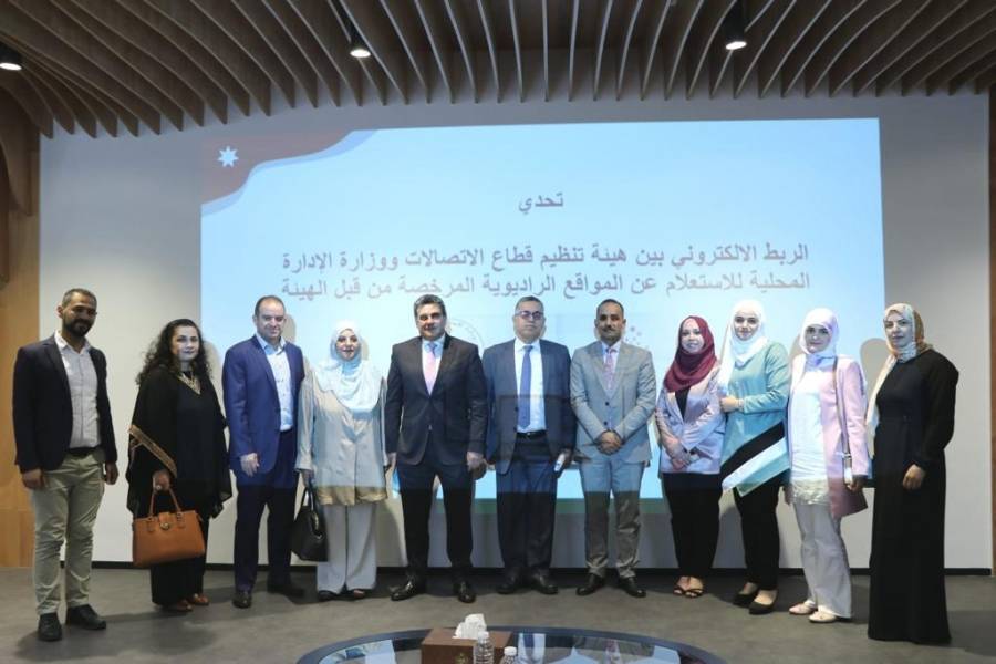 برعاية وزير الدولة لشؤون المتابعة  هيئة تنظيم الاتصالات تشارك في حفل الإعلان عن انجاز مشاريع المسرعات الحكومية ( الدفعة الثالثة )