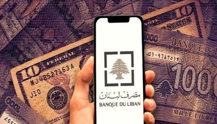 سعر الدولار اليوم في لبنان السبت 24 سبتمبر 2022.. الليرة تنهار