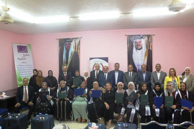 تخريج الفوج الـ 50 من مشروع ازدهــار بالاغوار الوسطى