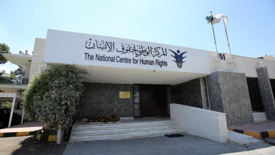 وقفة للمطالبة بحق لم الشمل الخارجي أمام المركز الوطني لحقوق الإنسان