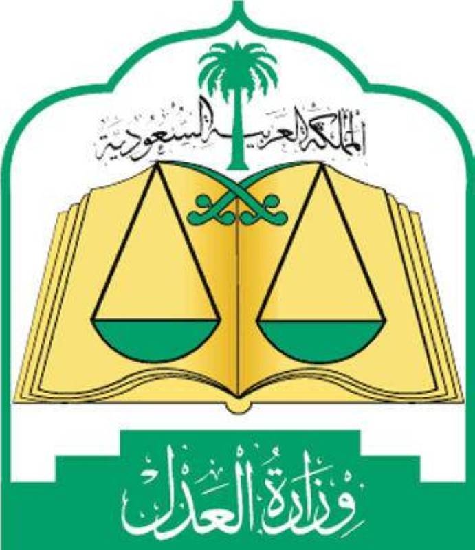 إيقاف «محامي» عن مزاولة المهنة لمدة سنة ونصف في السعودية