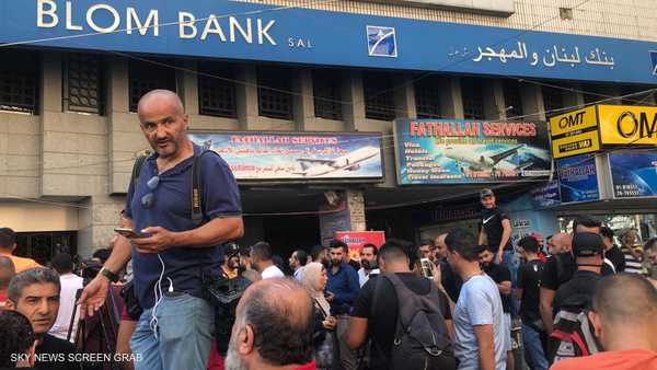 بعد القرار.. كيف ستفتح مصارف لبنان أبوابها الاثنين؟