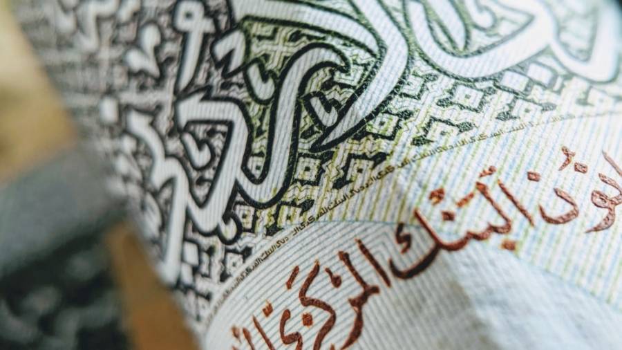 البنك المركزي: رفع أسعار الفائدة يعزز الاستقرار النقدي وحجم الودائع