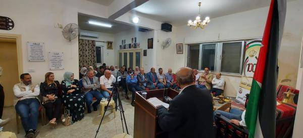 شديفات والعموش في منتدى البيت العربي الثقافي