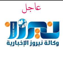 عاجل| لبنان.. البرلمان يصادق على موازنة العام 2022 ويقر تعديل سعر صرف الدولار الجمركي من 1500 إلى 15 ألف ليرة