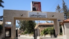 إعفاء غير الأردنيين من شرط إحضار وثائق من وزارة الداخلية للالتحاق بالمدارس