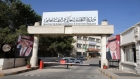 إعلان نتائج القبول الموحد في الجامعات الأردنية الرسمية الخميس المقبل
