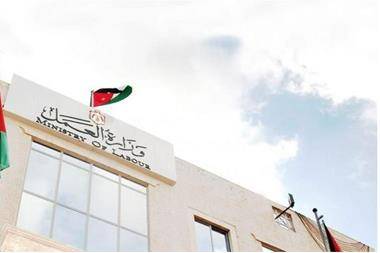 وزارة العمل تطلق يوم وظيفي في اقليم البترا