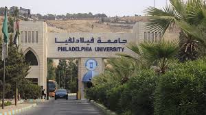 جامعة فيلادلفيا تعلن حاجتها لتعيين أعضاء هيئة تدريس