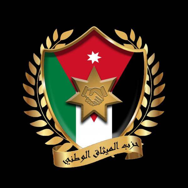 المستقلة للانتخاب: حزب الميثاق يستوفي الشروط