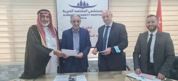 يوم طبي مجاني لمستشفى المقاصد في جرش