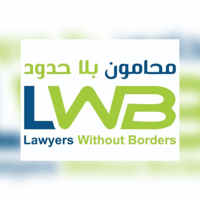 إنطلاق المشاورات الخاصة بتشكيل تحالف وطني لآليات حقوق الانسان