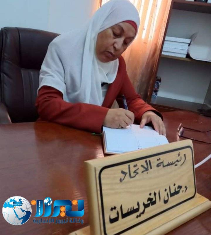 أعلام من الطفيلة :د. حنان الخريسات