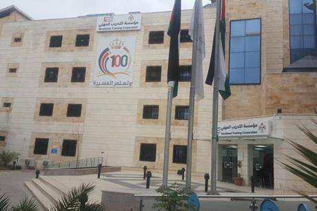 “التدريب المهني” تبحث التعاون مع منظمات وشركات فنلندية