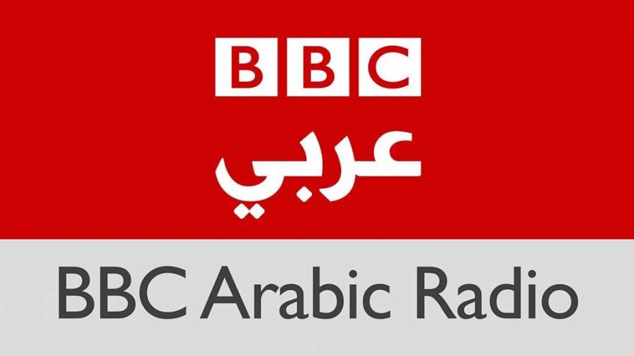 BBC تغلق اذاعتها العربية