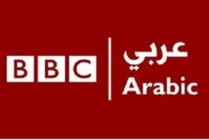 بعد 84 سنة بث.. هنا لندن BBC تغلق أبوابها