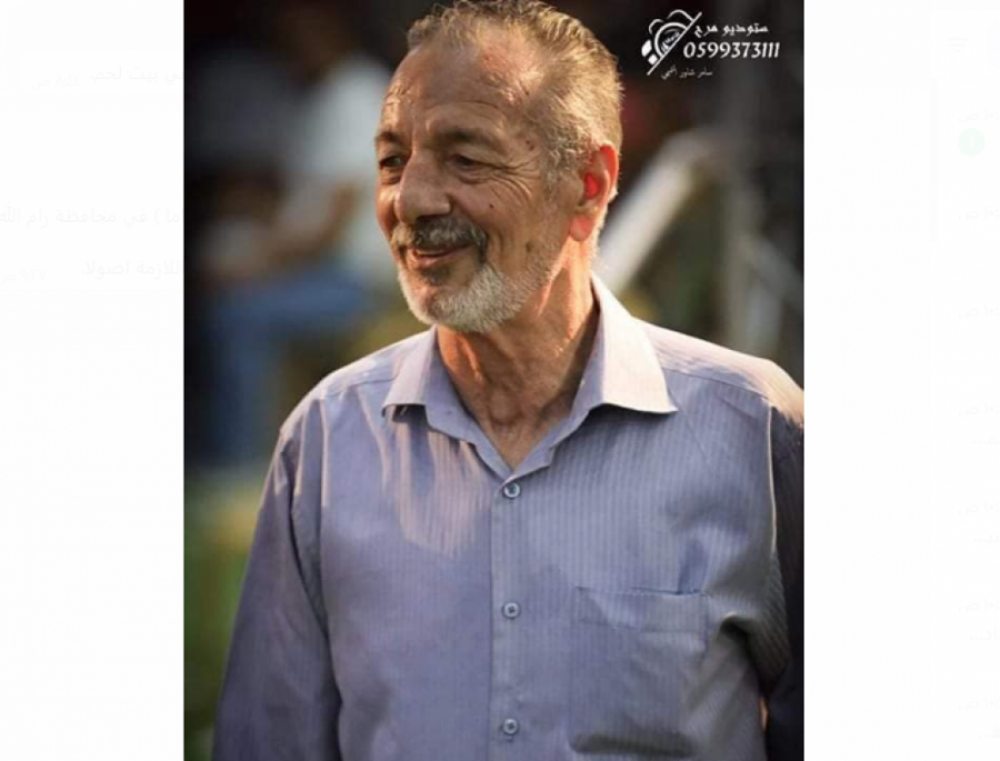 وفاة الشيخ حسن الرجبي والد الأسيرين علي ومحمد