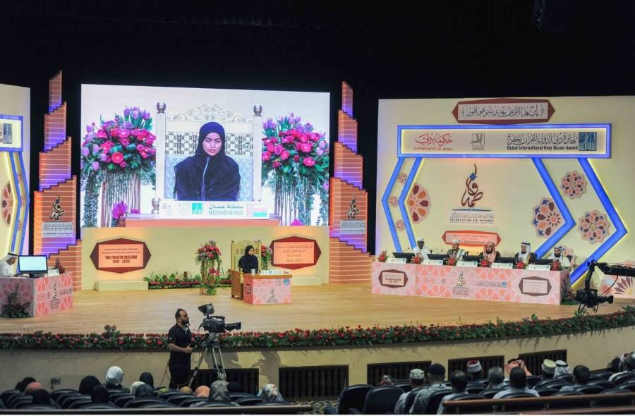 دبي.. انطلاق فعاليات مسابقة الشيخة فاطمة بنت مبارك الدولية للقرآن الكريم